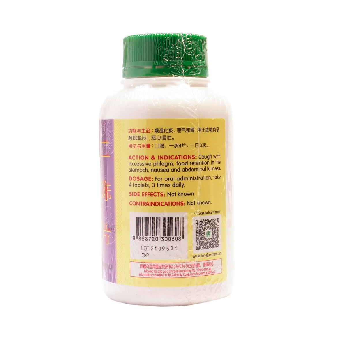 Citrus & Pinellia Combination Tablets