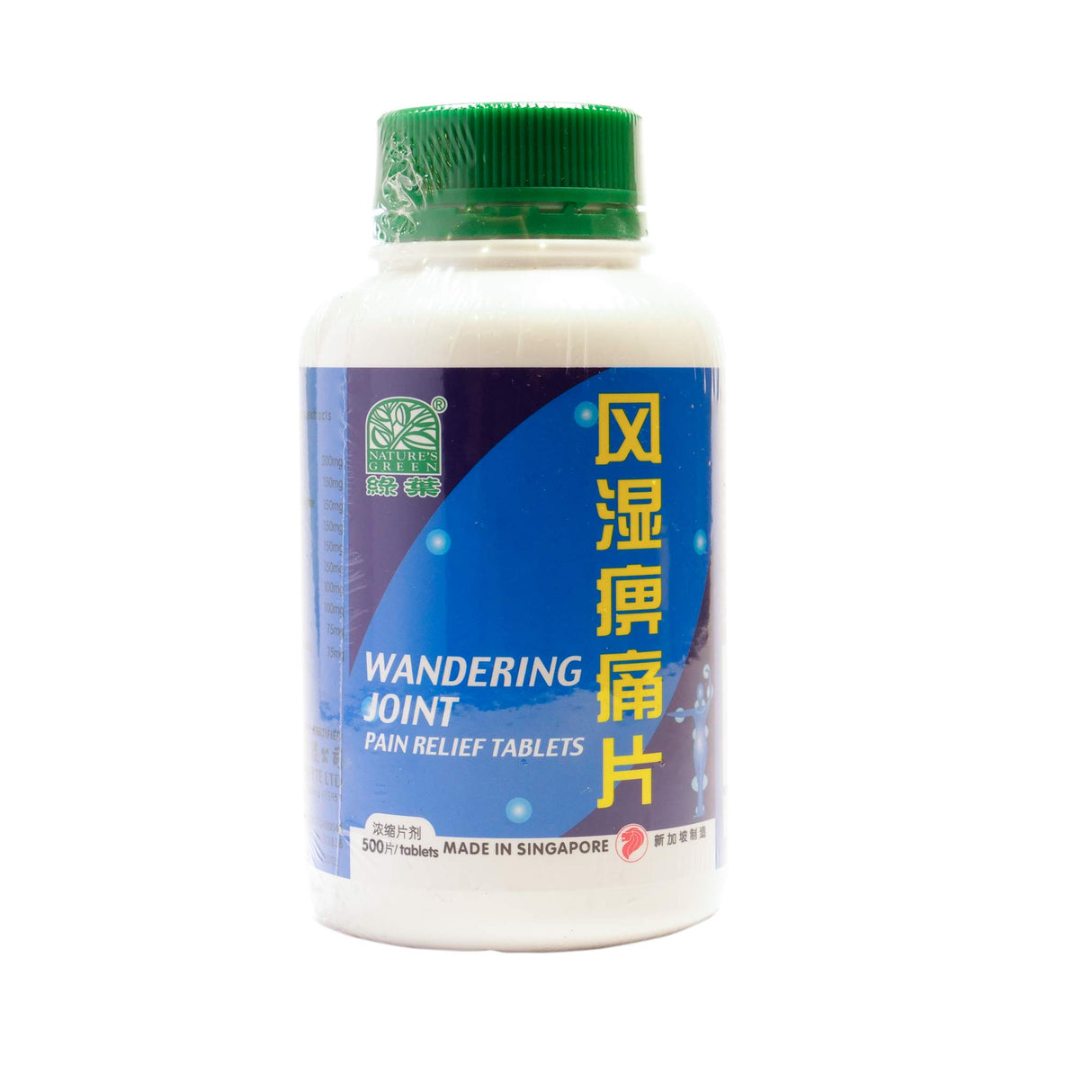 Wandering Joint Pain Relieving Tablets
