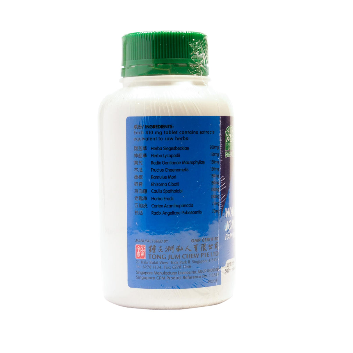 Wandering Joint Pain Relieving Tablets