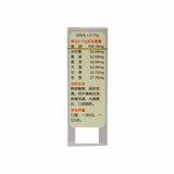 XIAO CHAI HU TANG WAN