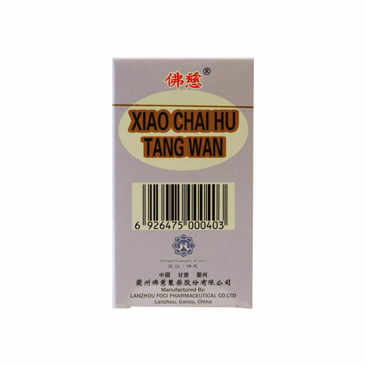 XIAO CHAI HU TANG WAN