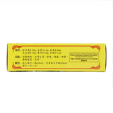Cornu Antelopis Pearl Cooling Syrup