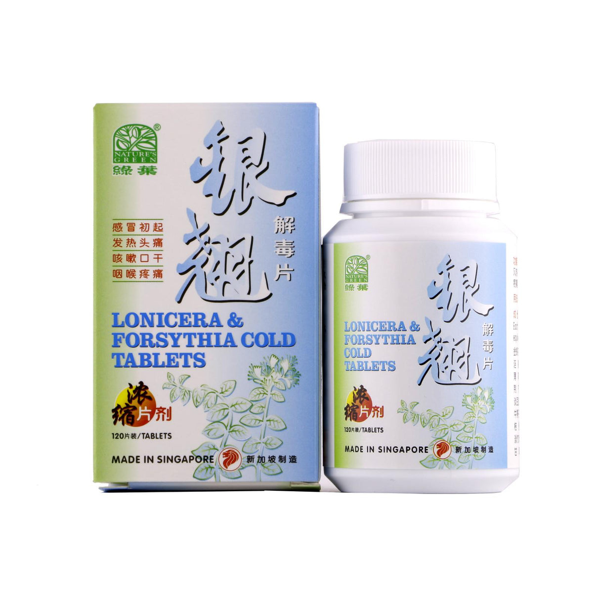 Lonicera & Forsythia Cold Tablets (120tab)