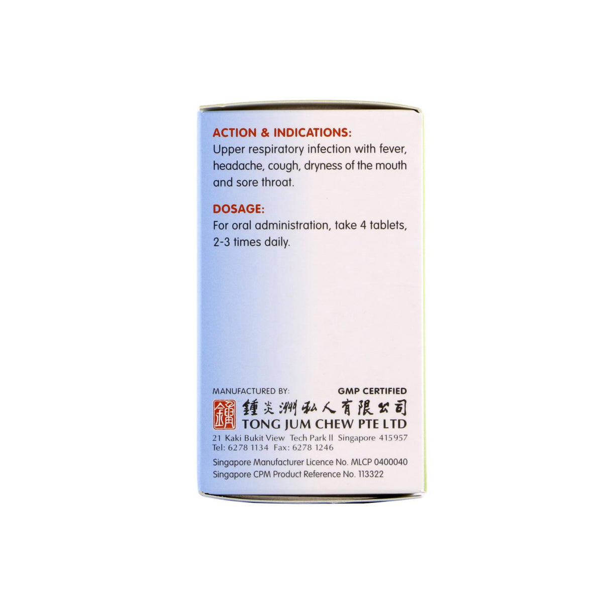 Lonicera & Forsythia Cold Tablets (120tab)