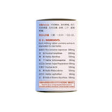 Lonicera & Forsythia Cold Tablets (120tab)