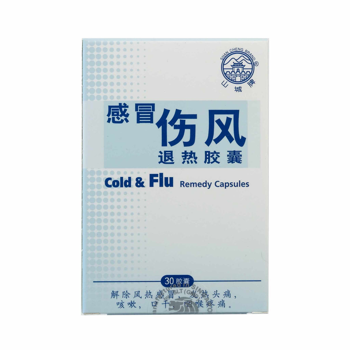 Cold & Flu Remedy