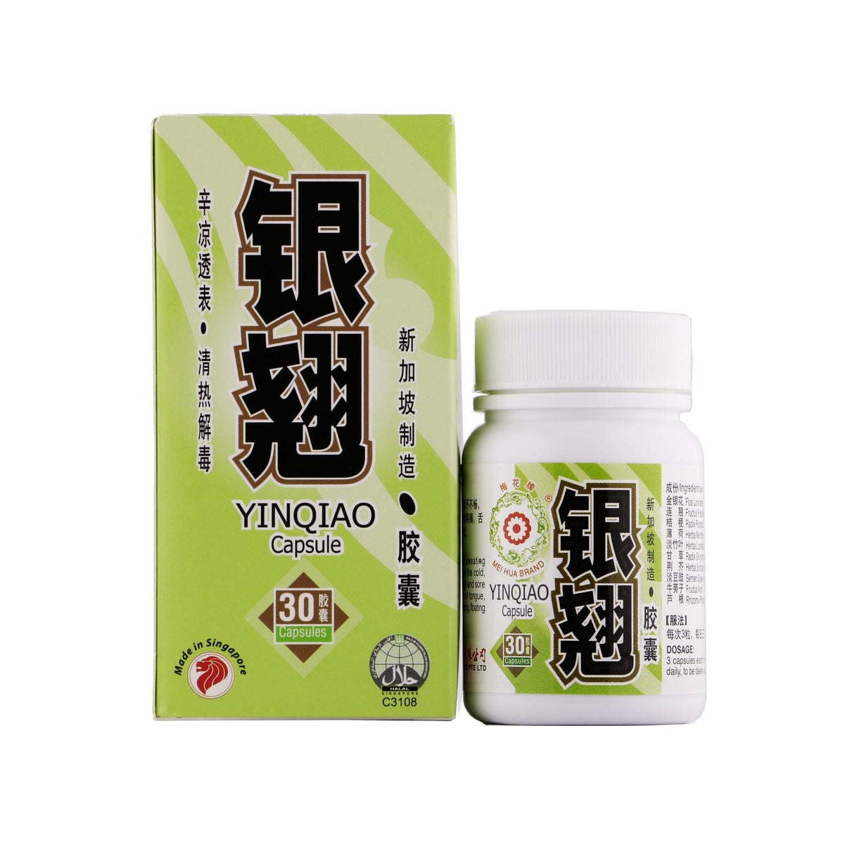 Yinqiao Capsules