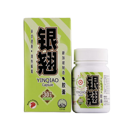 Yinqiao Capsules