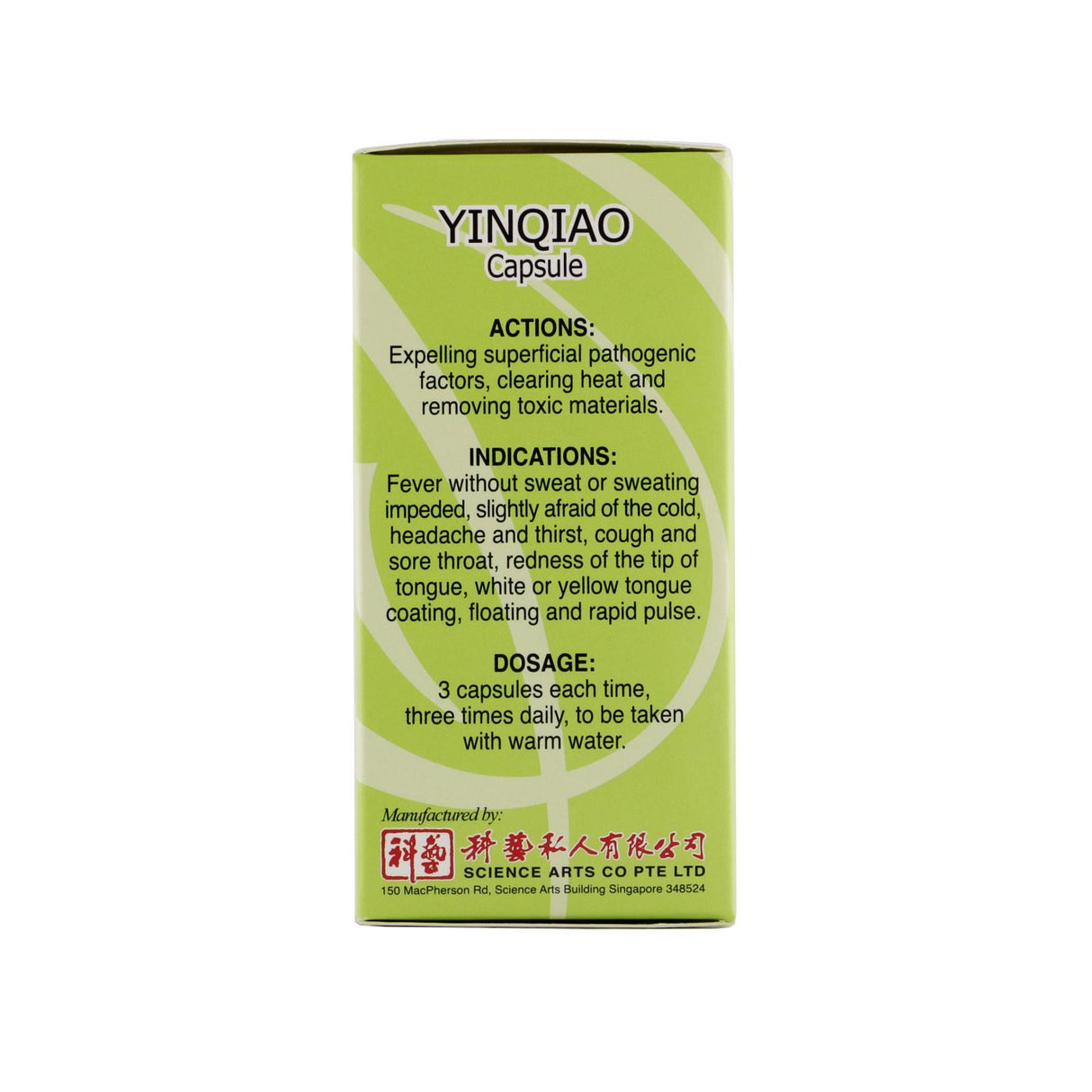 Yinqiao Capsules