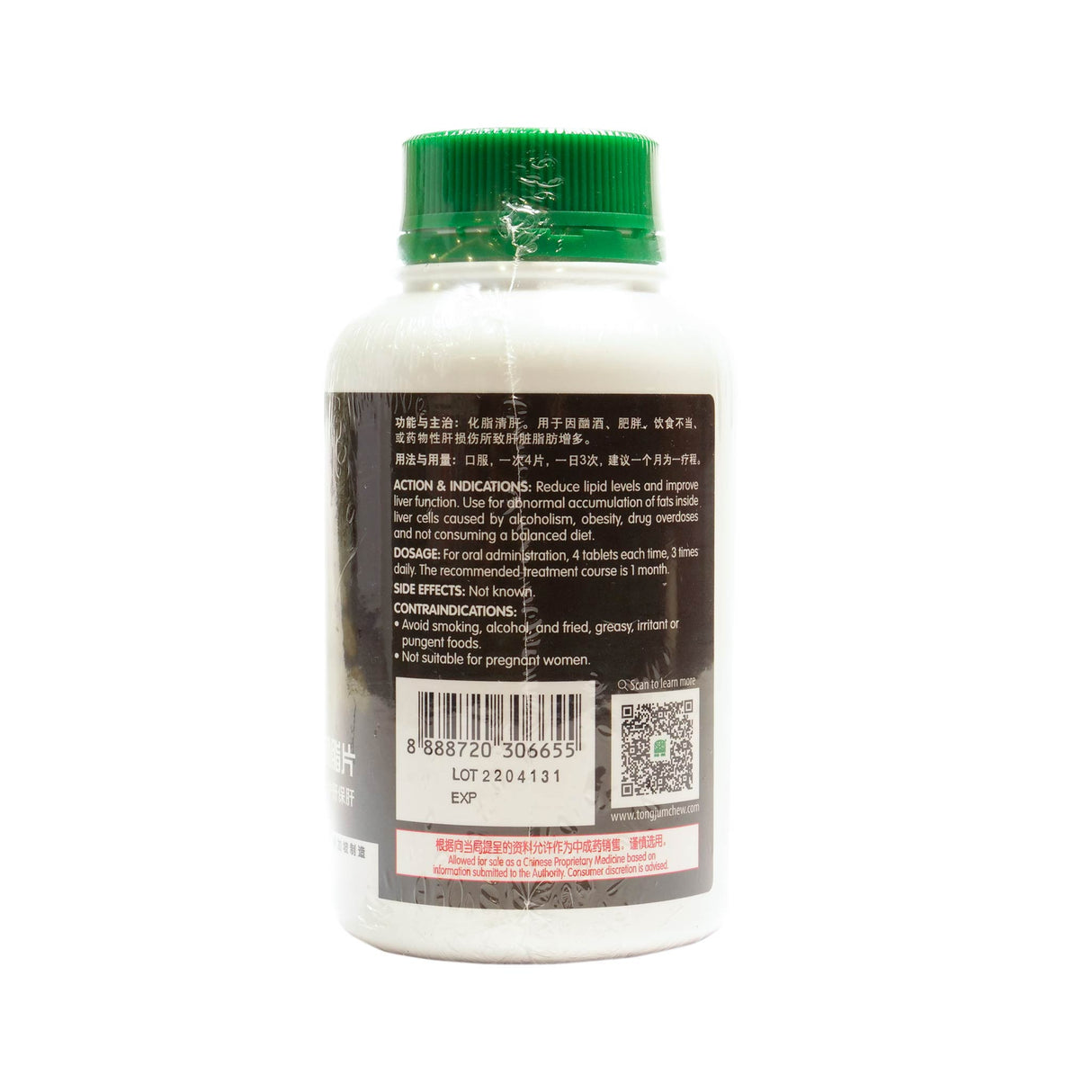 Liver Protection Tablets 500’s