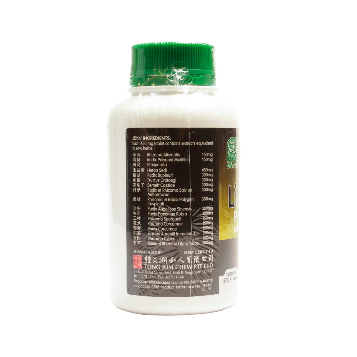 Liver Protection Tablets 500’s