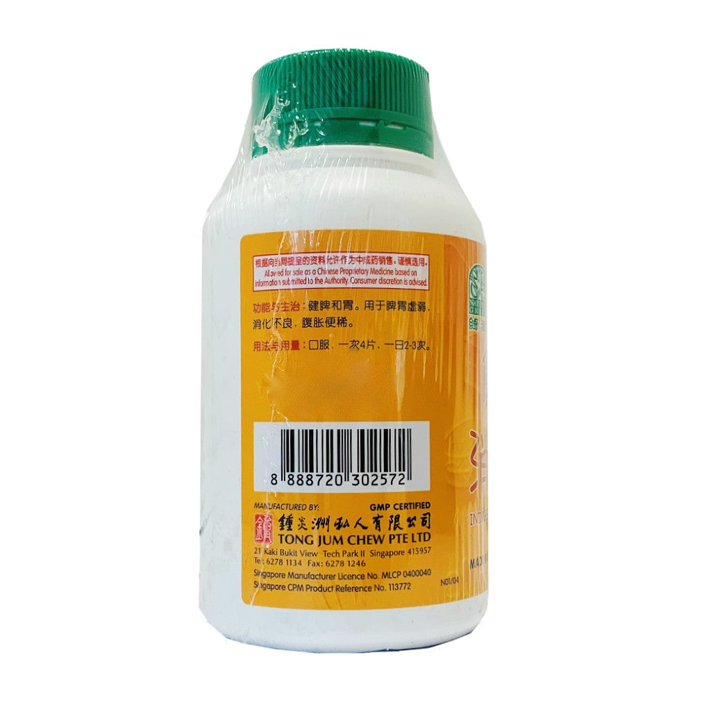 Indigestion Relief Tablets