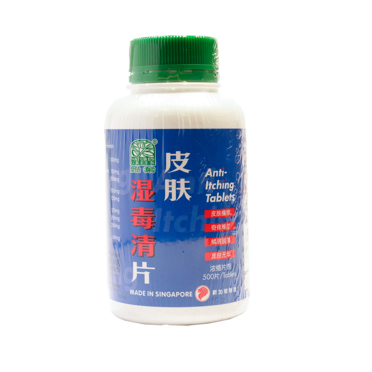 Anti-Itching Tablets 500’s