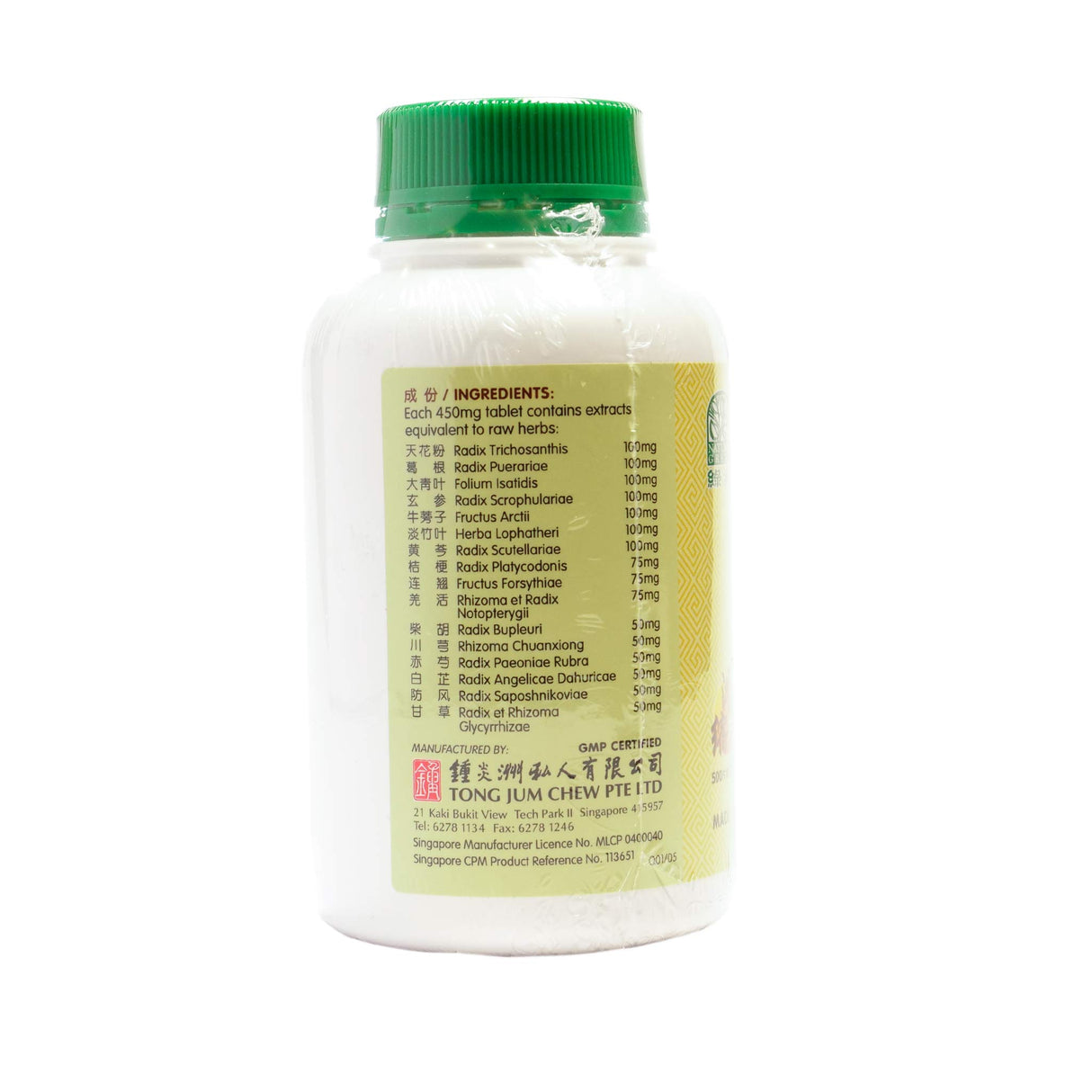 Flu Easing Tablets 500’s
