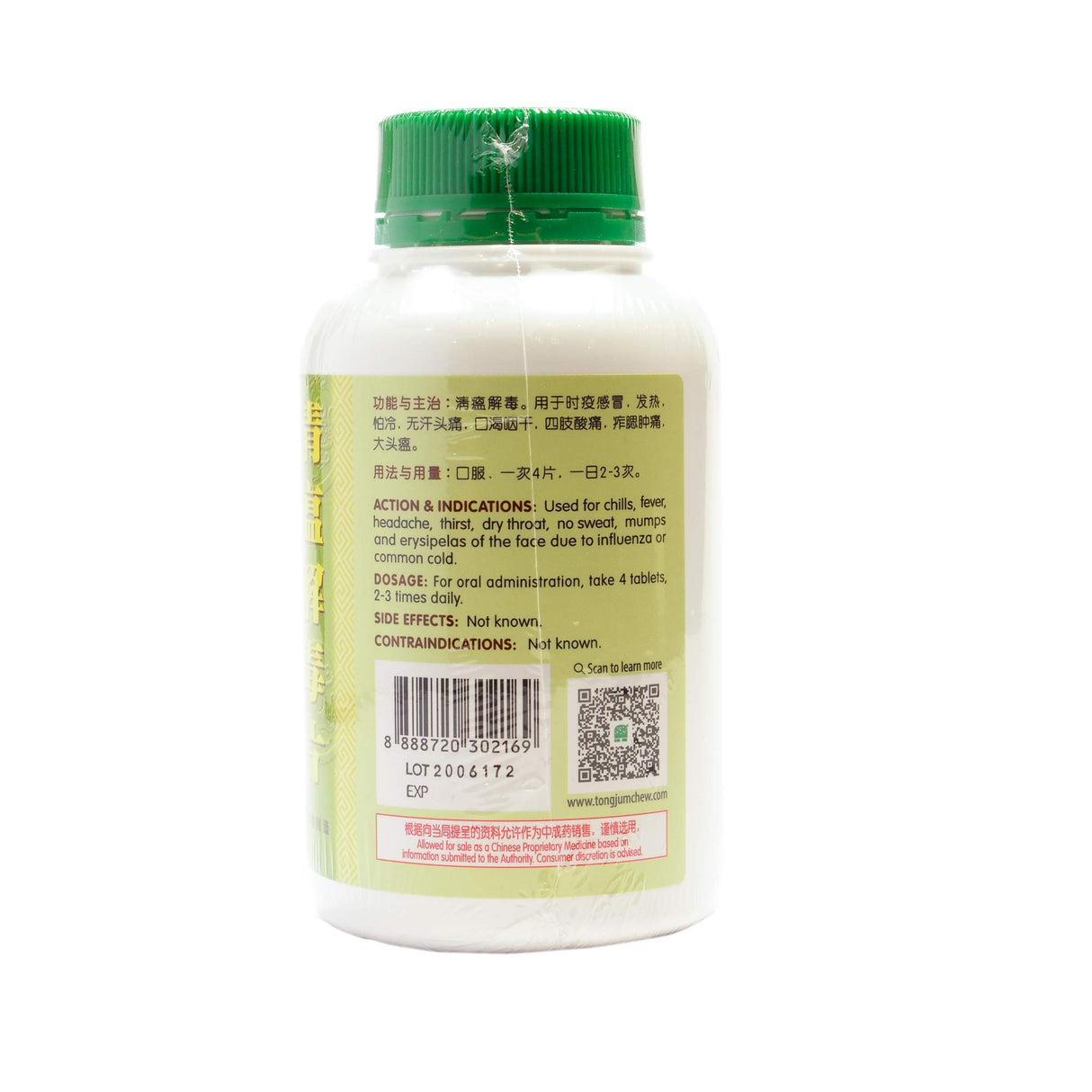 Flu Easing Tablets 500’s