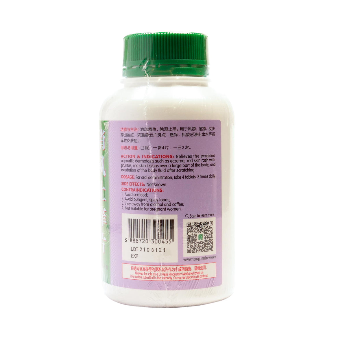 Itch relieving Tablets 500’s