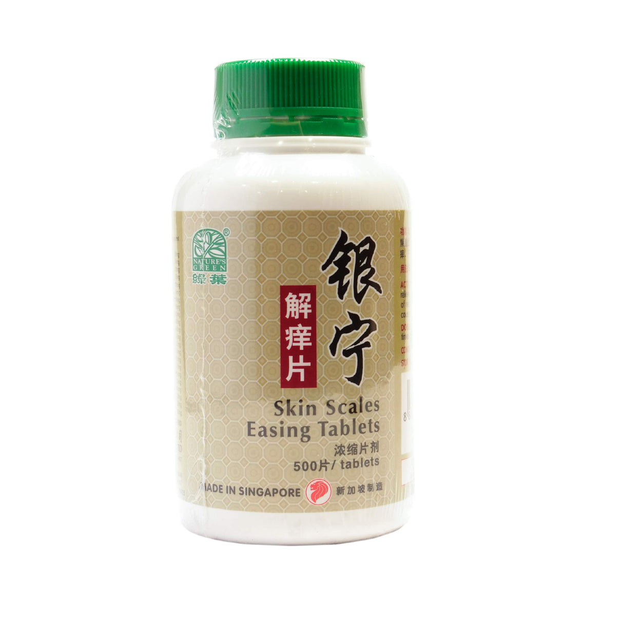 Skin Scales Easing Tablets 500’s