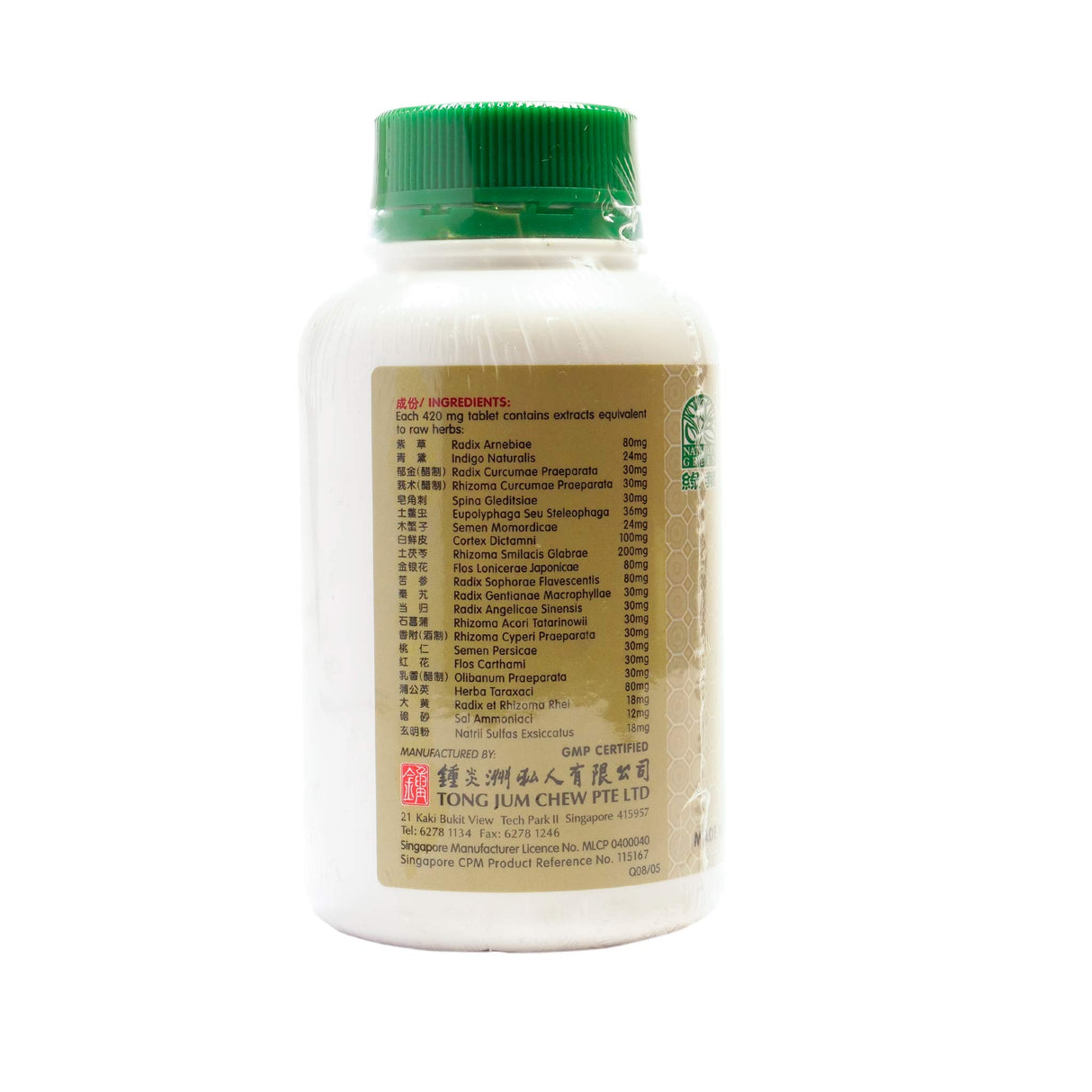 Skin Scales Easing Tablets 500’s