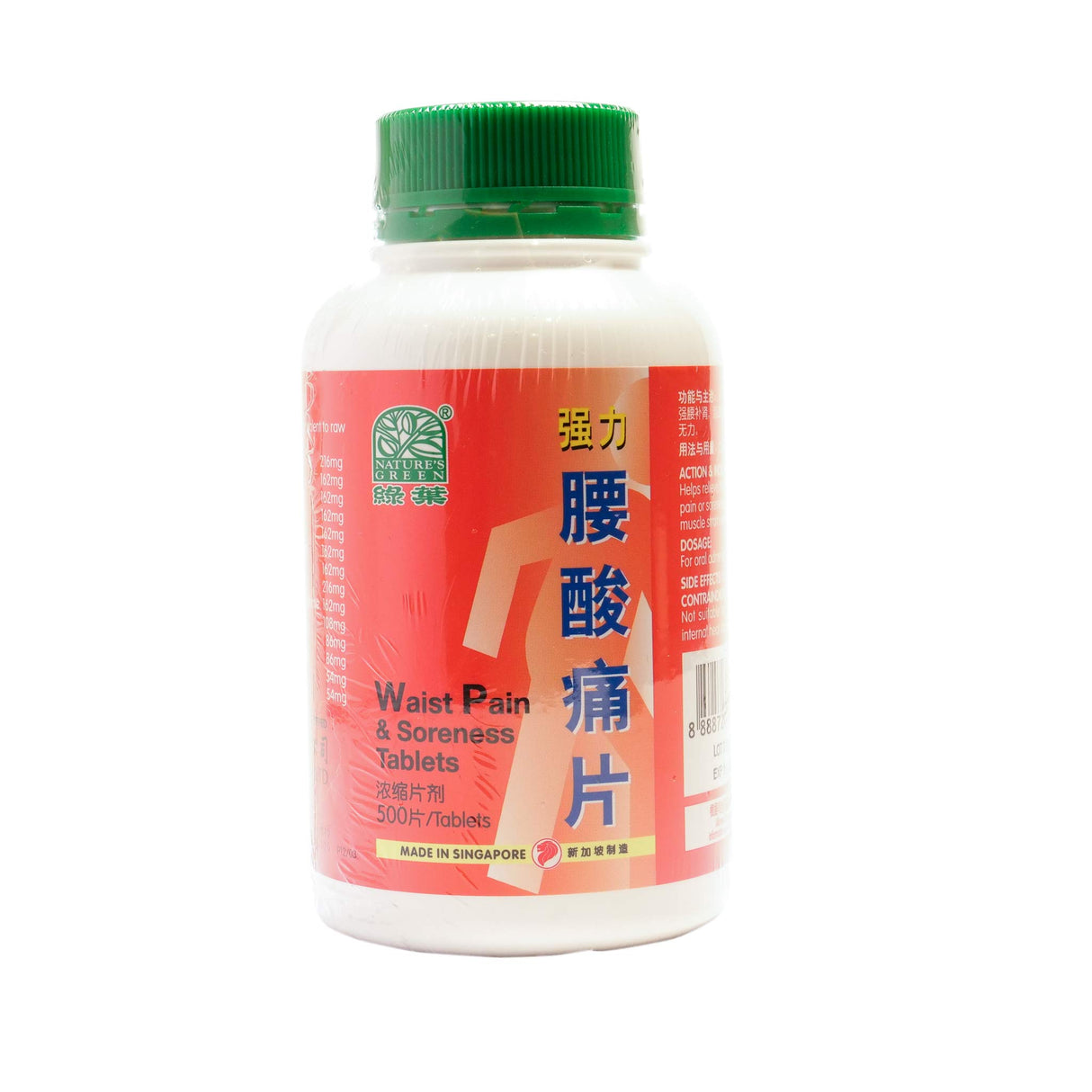 Waist Pain & Soreness Tabs 500’s