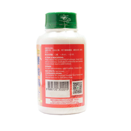 绿叶 强力腰酸痛片 500S