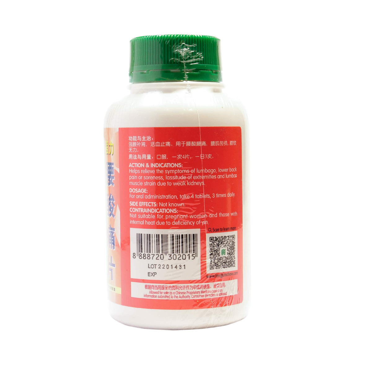 Waist Pain & Soreness Tabs 500’s