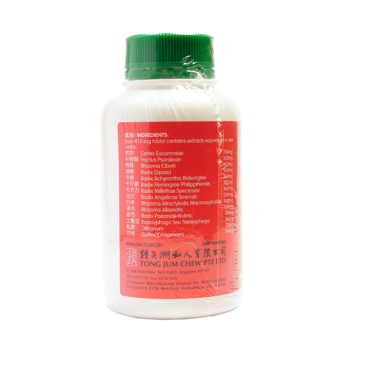 Waist Pain & Soreness Tabs 500’s