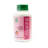 Zhi Bai Di Huang Tablets