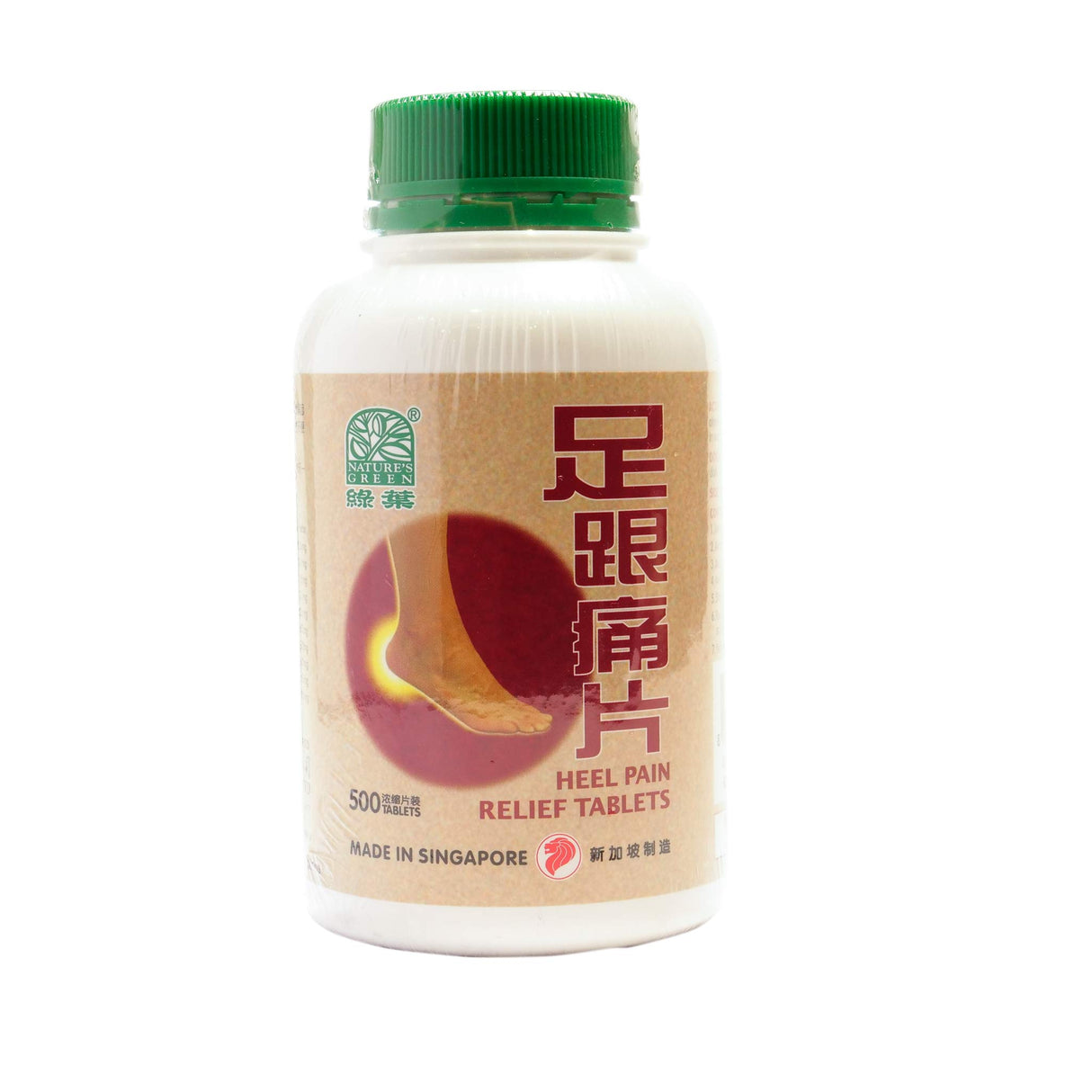 Heel Pain Relief Tablets 500’s