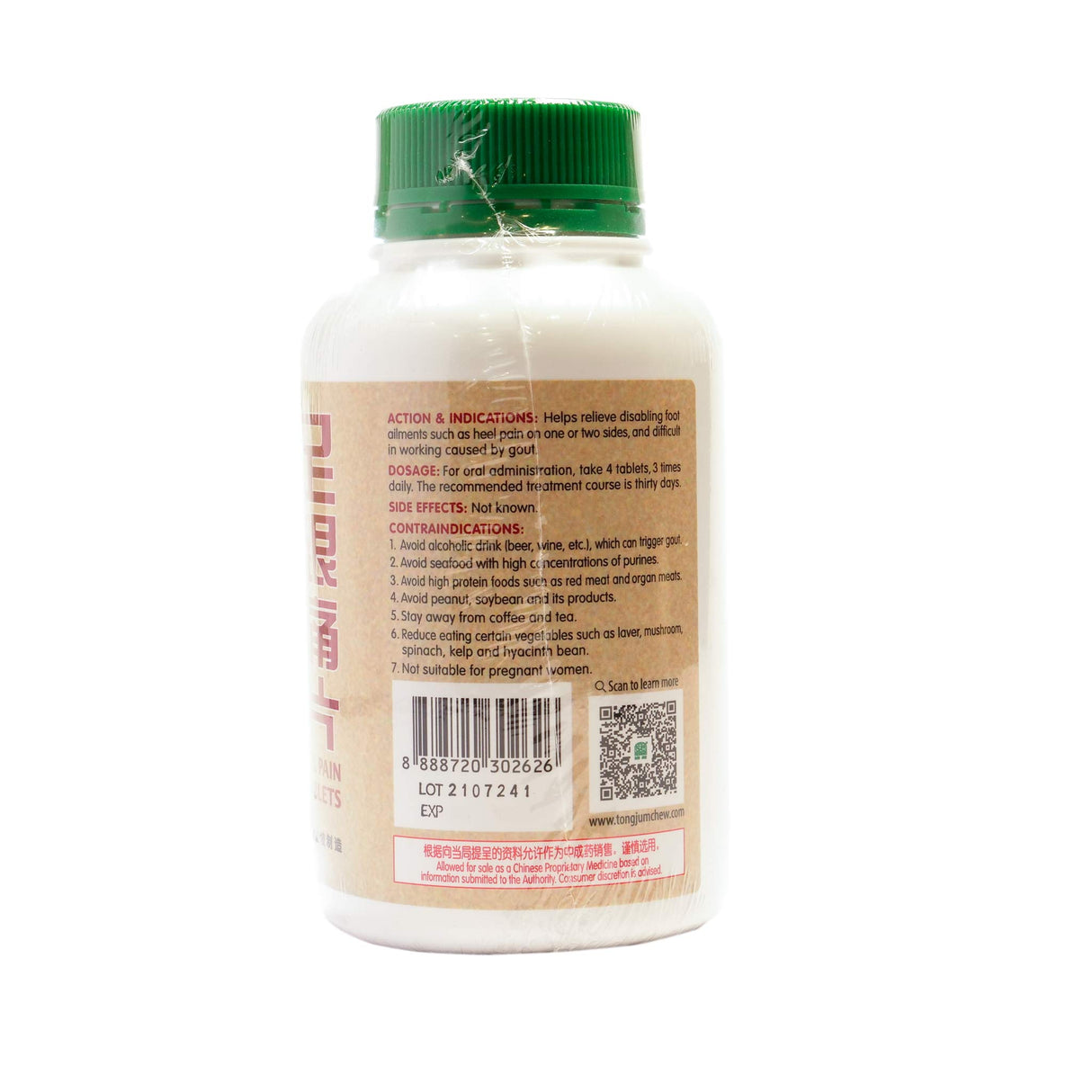 Heel Pain Relief Tablets 500’s
