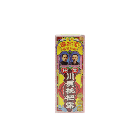 潘高寿双料枇杷露