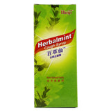 汇集百草仙化痰止咳露