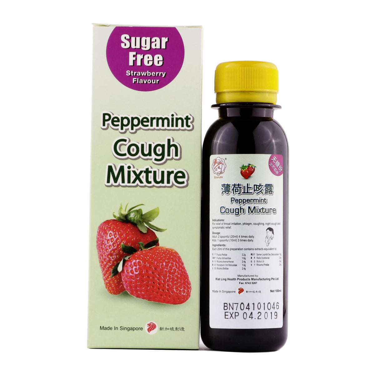 Peppermint Mixture