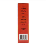 Qian Jin Cough Syrup for Children