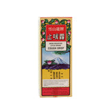 Lotus Cough Drop
