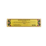 Lotus Cough Drop