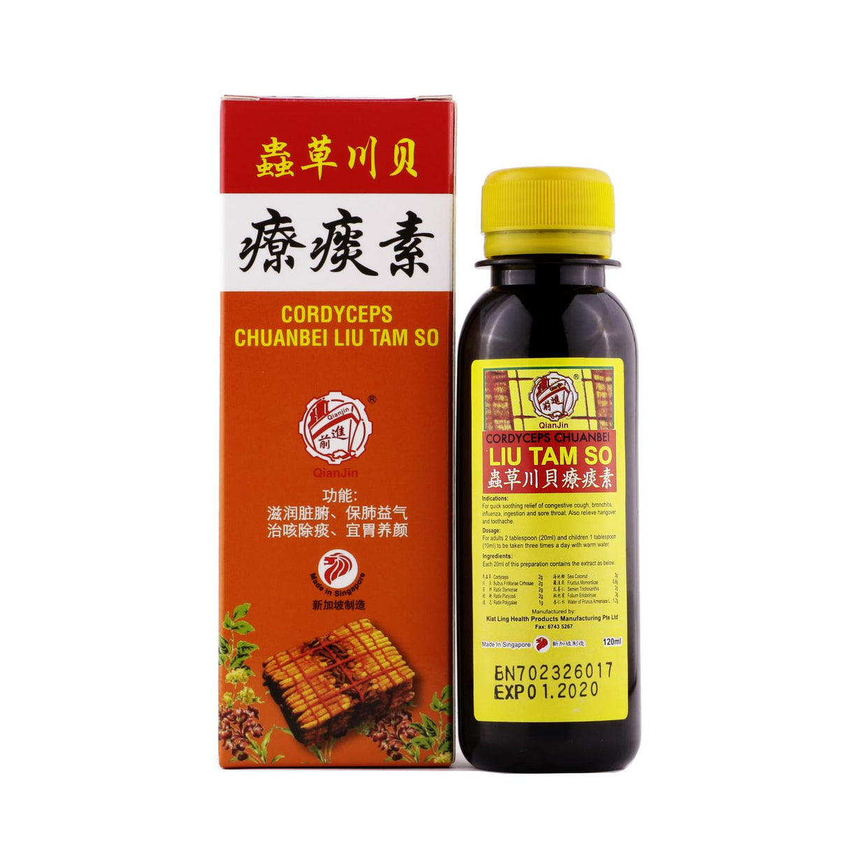 Chuan Bei Liu Tam So