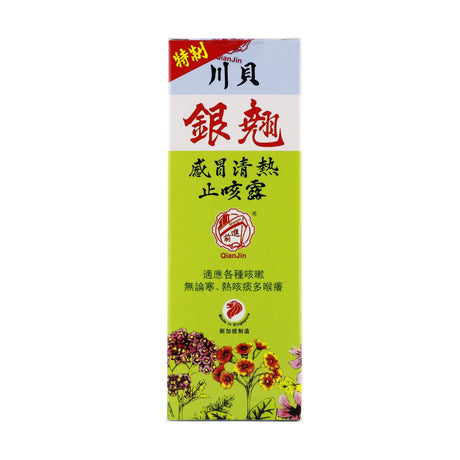 Yin Qiao Chuan Bei Cough Mixture