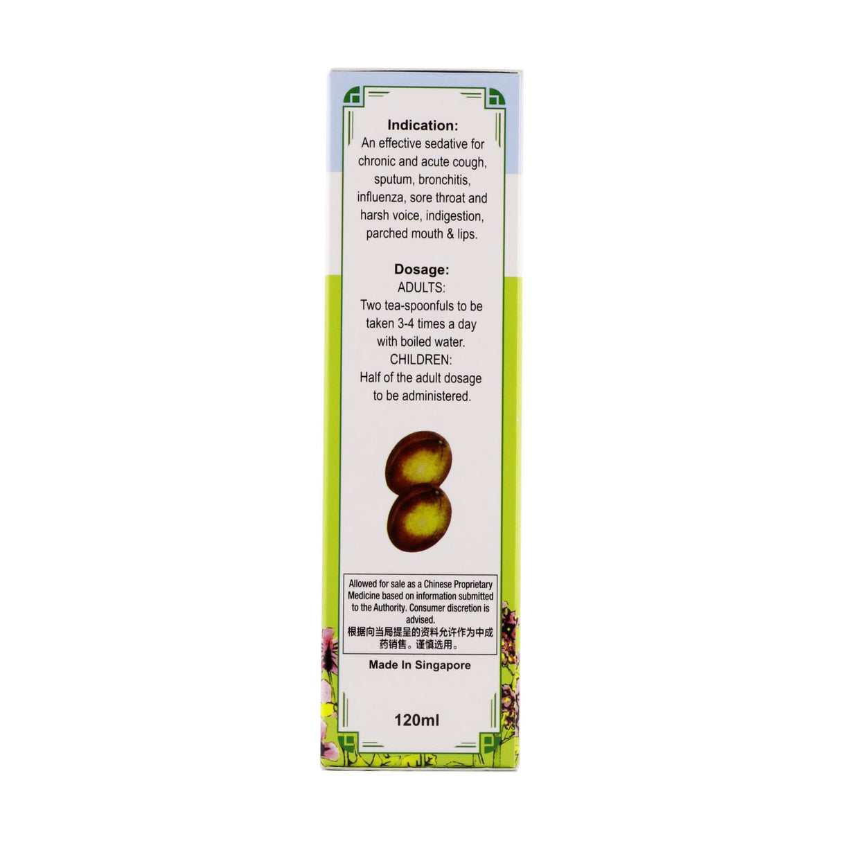 Yin Qiao Chuan Bei Cough Mixture