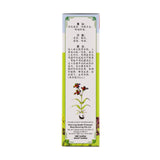 Yin Qiao Chuan Bei Cough Mixture