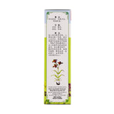 Yin Qiao Chuan Bei Cough Mixture
