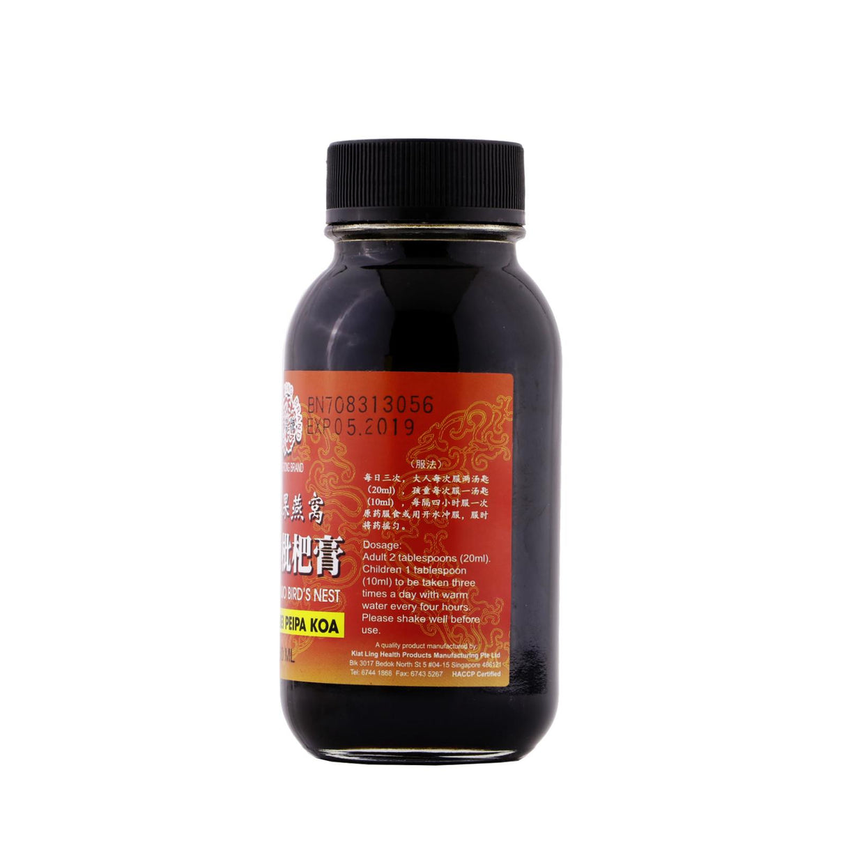 Chuanbei Peipa Koa