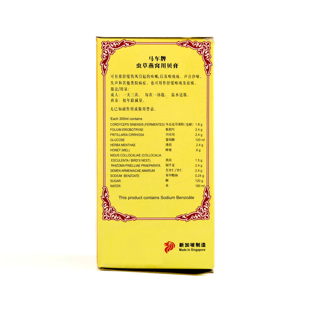 Herbal Cough Syrup