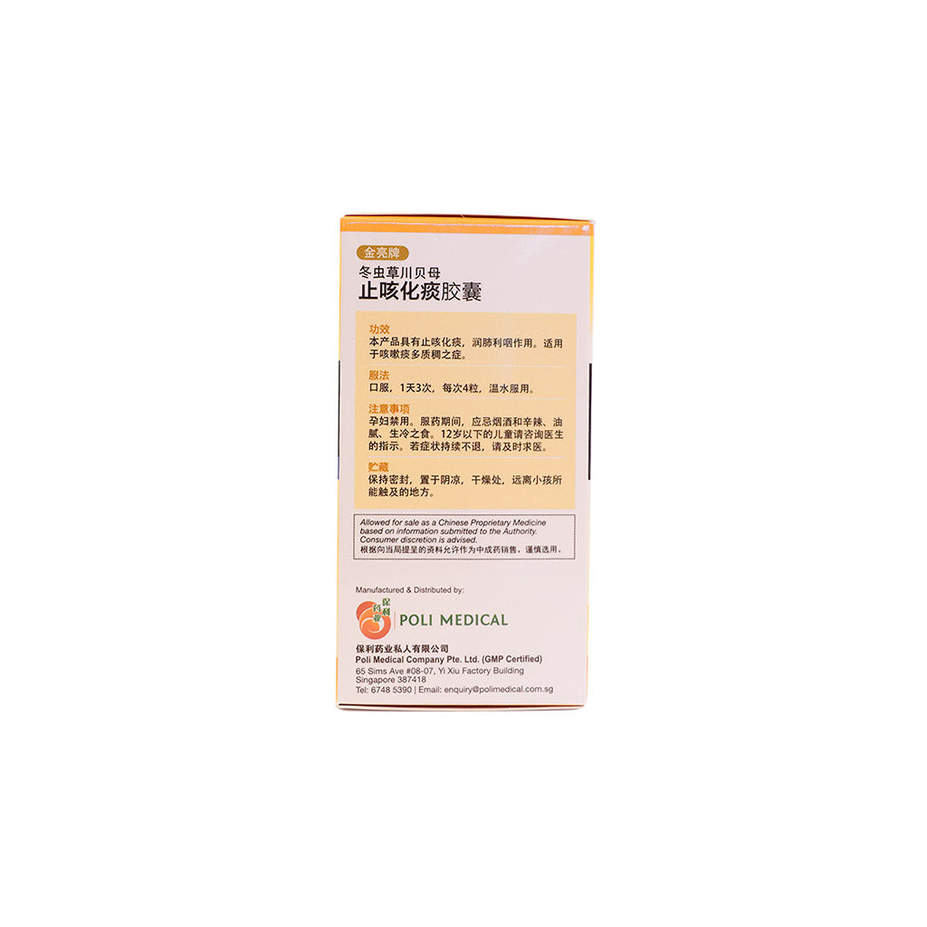 Cough & Phlegm Relief