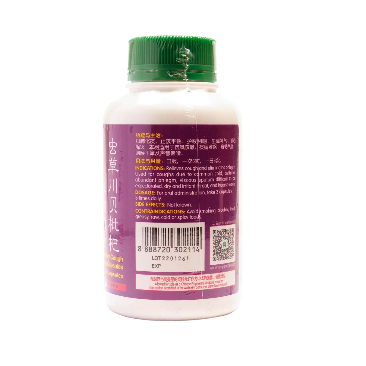 Fritllary Cough Relief Capsules