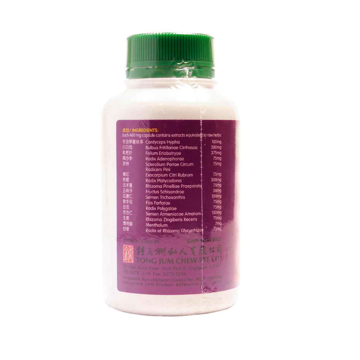 Fritllary Cough Relief Capsules