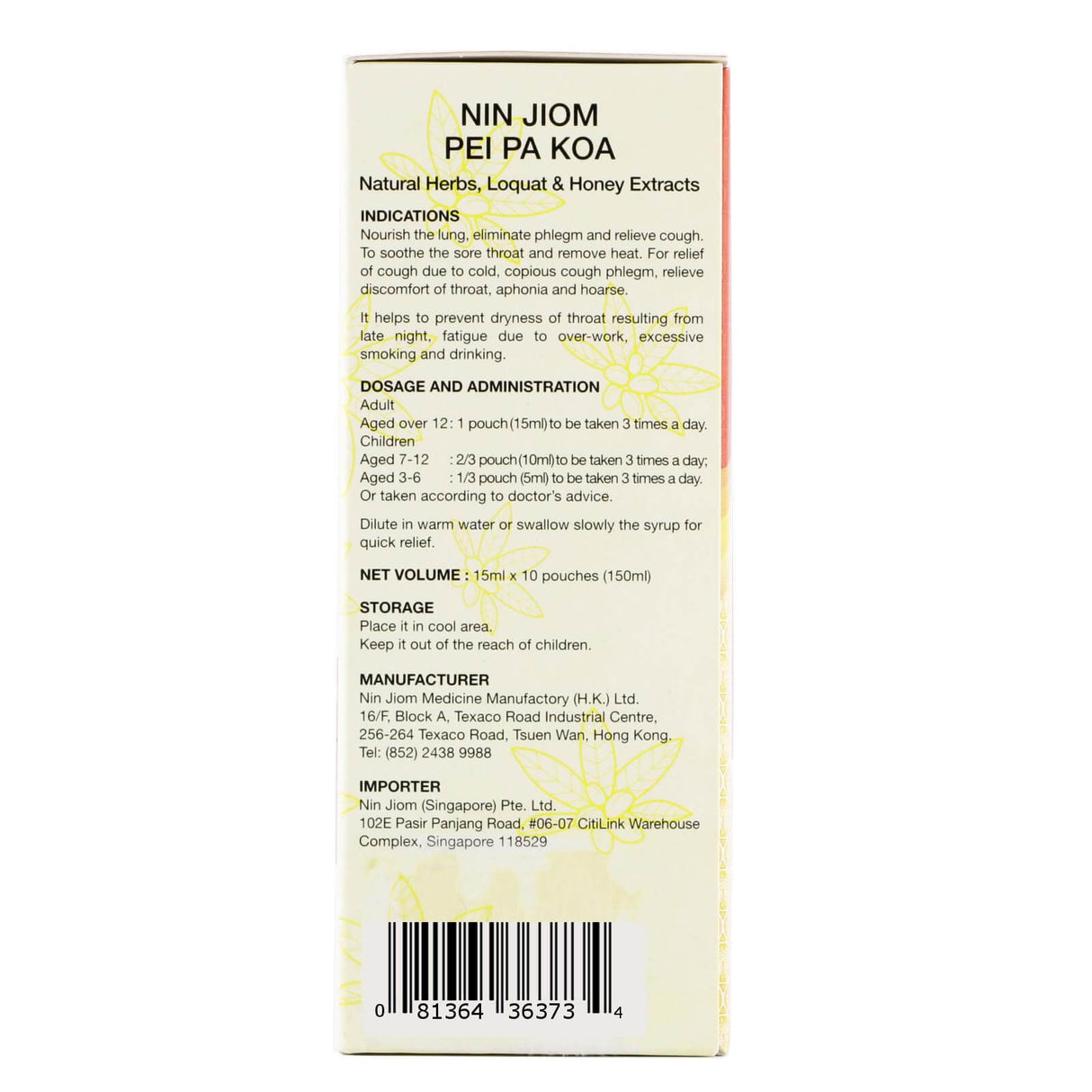 Nin Jiom Pei Pa Koa (convenient pack)