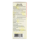 Nin Jiom Pei Pa Koa (convenient pack)