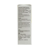 三脚标柠檬润肠露100ml
