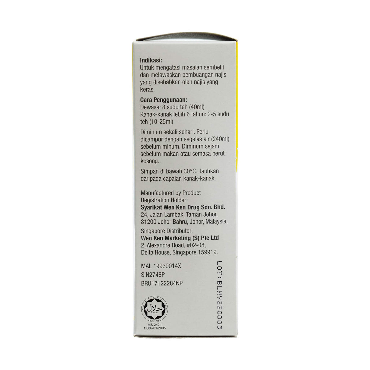 三脚标柠檬润肠露100ml