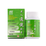 绿叶 老人通便胶囊 30 S